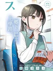 铁幕之外长镜头幕后解析