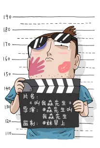 人气榜第四动漫番剧