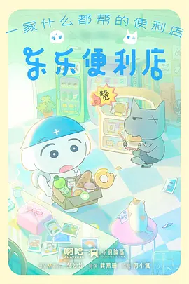 治愈日常动漫风与铃兰全集免费观看